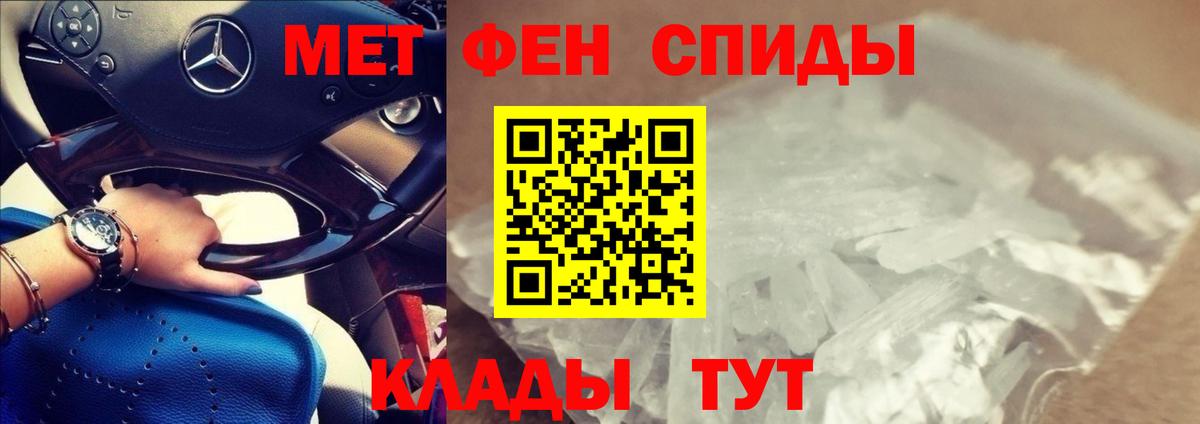 КОКАИН  Гашиш  MDMA  Мефедрон   Метамфетамин  Ревда  Alpha-PVP СОЛЬ   Бошки Шишки  Вход с VPN 