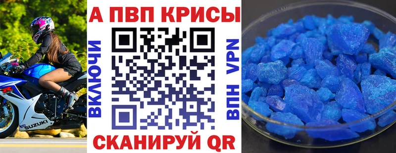 A PVP мука  Ревда 