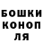 ТГК THC oil Olga Yefremov