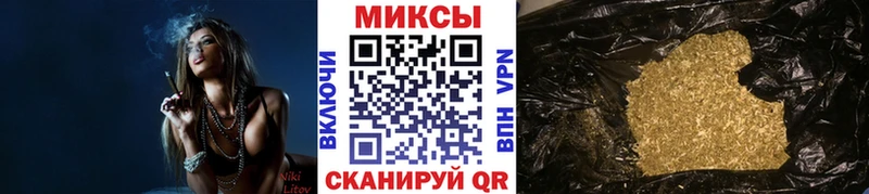 Бутират бутандиол  ОМГ ОМГ зеркало  Ревда  где продают  