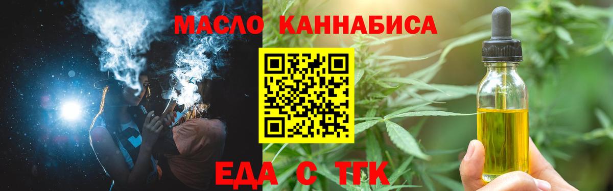 Ревда  Canna-Cookies конопля  Вход с VPN 