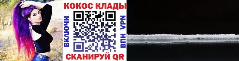 КОКАИН Боливия  Ревда 