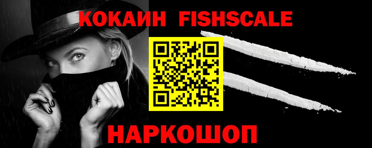 Ревда  КОКАИН Перу  Кокаин  Вход с VPN  Cocaine Колумбийский 