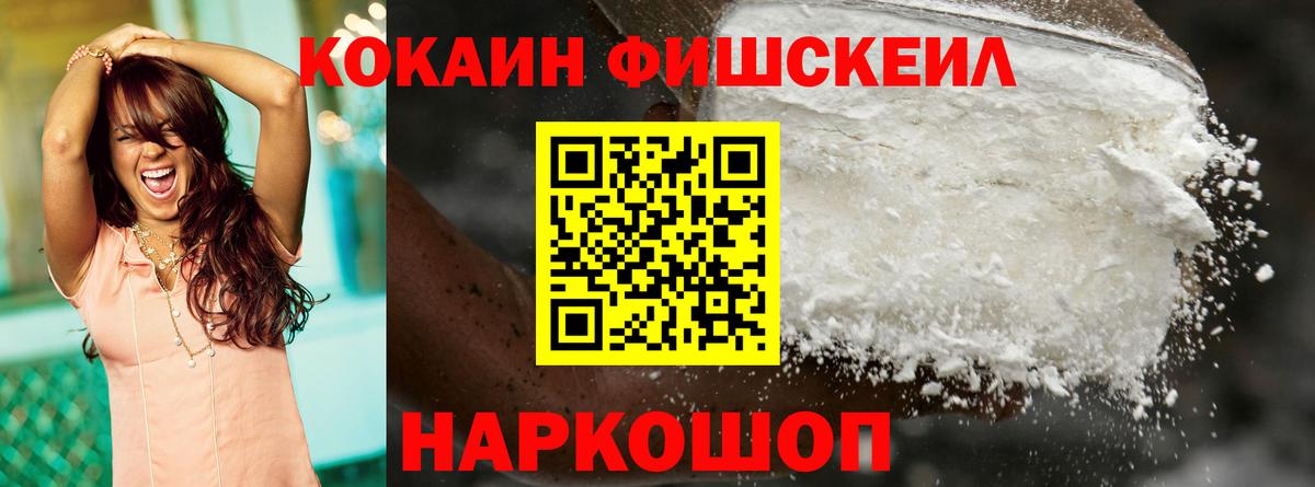 COCAIN 98% Ревда