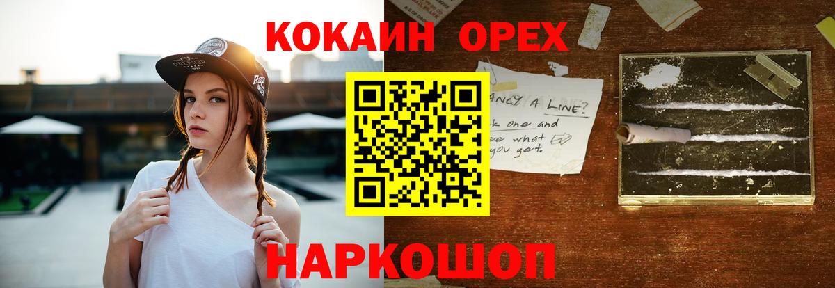 Кокаин Боливия Ревда