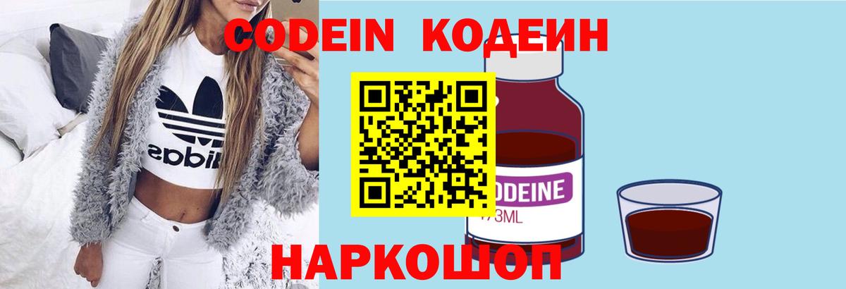 Марихуана Ревда