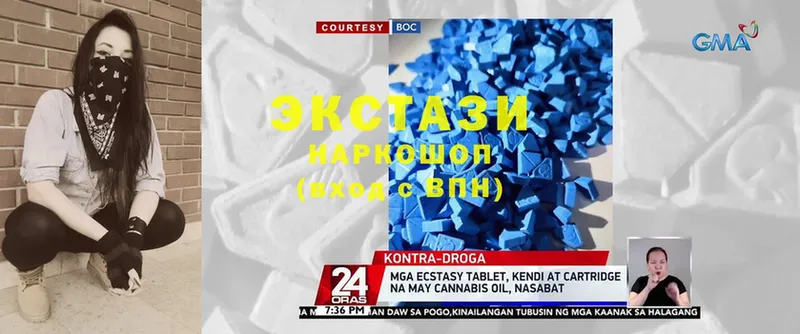 Ecstasy XTC  наркота  мега   Ревда 