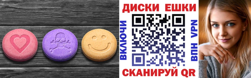 где купить наркоту  hydra ссылки  Экстази Philipp Plein  Ревда 