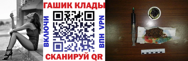 Гашиш hashish Ревда