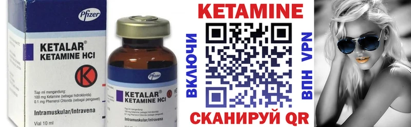 КЕТАМИН VHQ  наркошоп  Ревда 