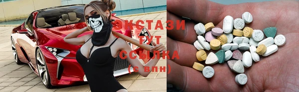 марки lsd Нефтегорск