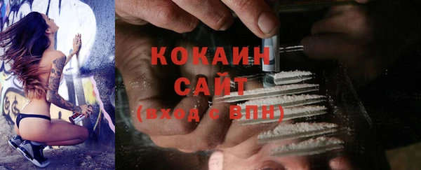 первитин Нефтекумск