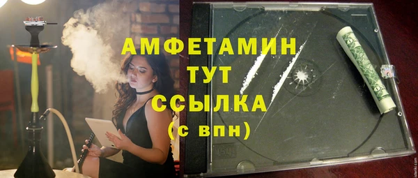 первитин Нефтекумск