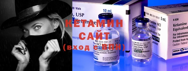 первитин Нефтекумск