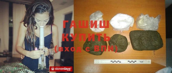 сатива Нея