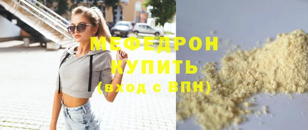 марки lsd Нефтегорск