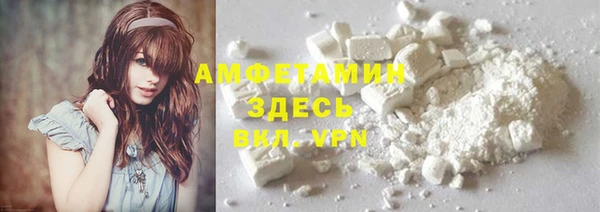 марки lsd Нефтегорск
