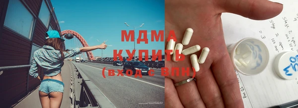 сатива Нея