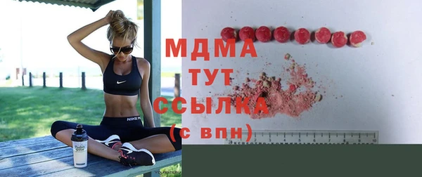 марки lsd Нефтегорск