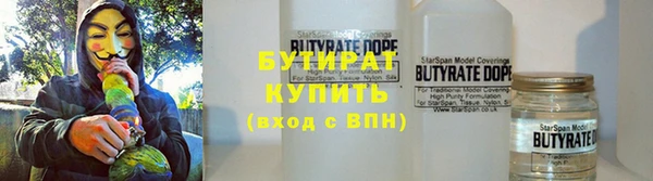 сатива Нея