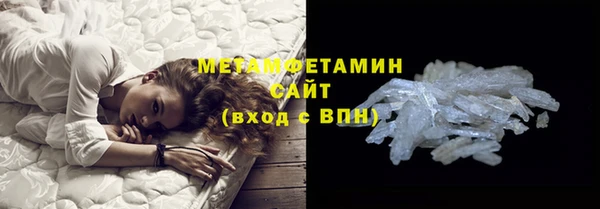 марки lsd Нефтегорск