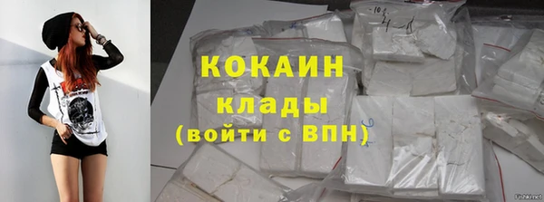 первитин Нефтекумск