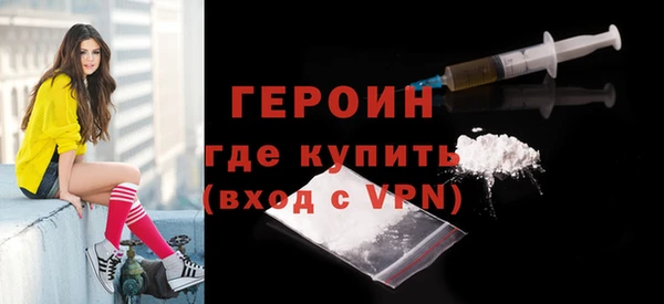 сатива Нея