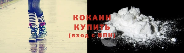 марки lsd Нефтегорск