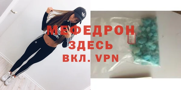 марки lsd Нефтегорск