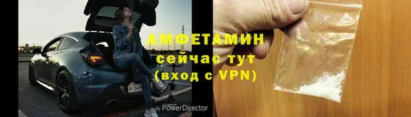 первитин Нефтекумск