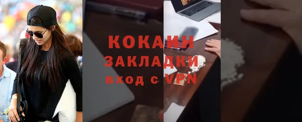 сатива Нея