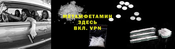 прущая мука Навашино