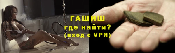 первитин Нефтекумск