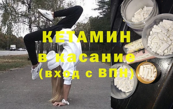 сатива Нея