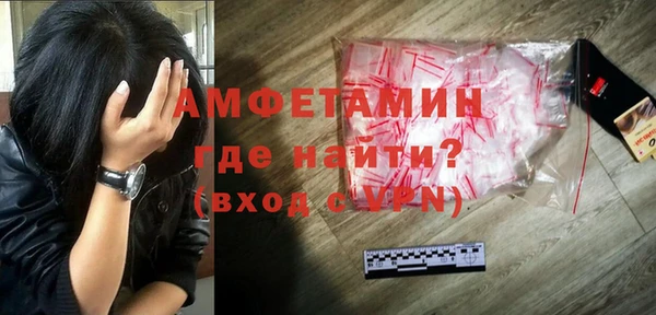 первитин Нефтекумск