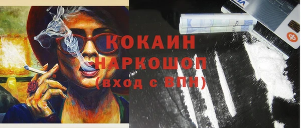 первитин Нефтекумск