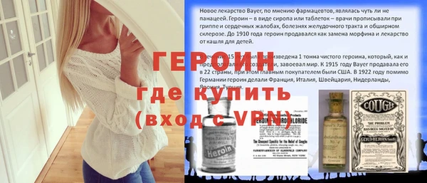 сатива Нея