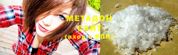 марки lsd Нефтегорск