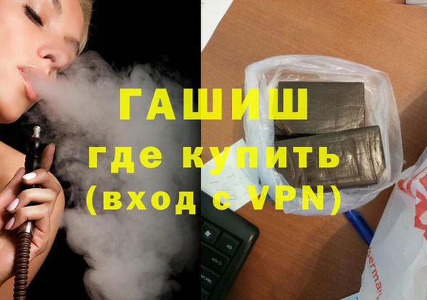 марки lsd Нефтегорск