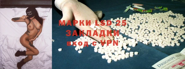 марки lsd Нефтегорск
