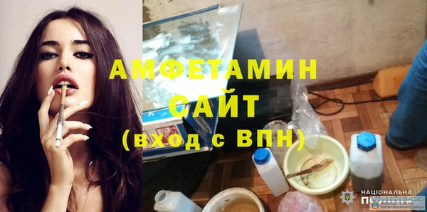 первитин Нефтекумск
