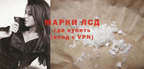 сатива Нея
