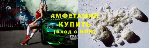 первитин Нефтекумск
