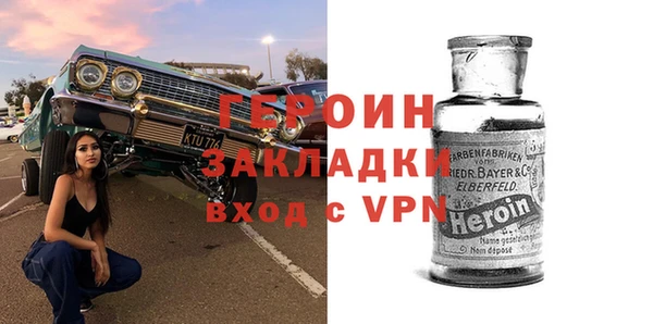 героин Надым
