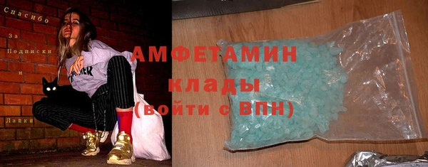 сатива Нея