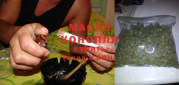 марки lsd Нефтегорск