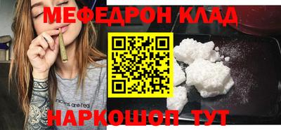 мет Донецк