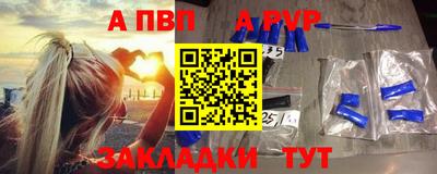мет Донецк