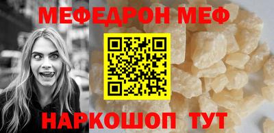 мет Донецк