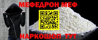 прущая мука Будённовск